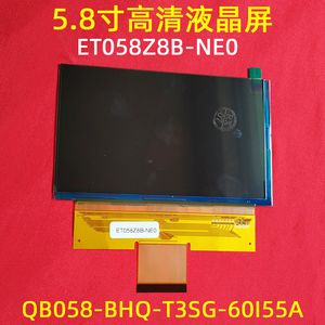 亦盾BH808 BH908投影仪5.8寸高清液晶屏 亦智S900HD Z9投影机配件