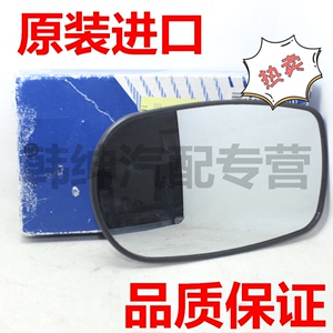 适配韩国进口现代 雅尊05-10年 倒车镜片 反光镜片玻璃 后视镜片