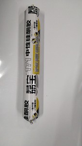 广州高士荔宝171中性硅酮胶黑白灰透明阳光房采光雨棚耐候胶590ml