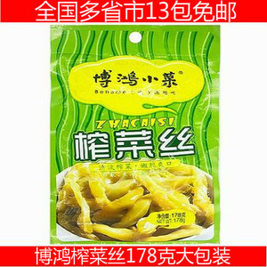 13包免邮 博鸿小菜榨菜丝178g 余姚榨菜 浙江特产 下饭菜酱菜榨菜