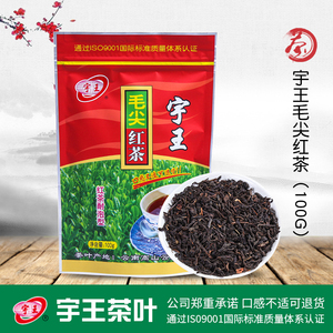 毛尖红茶袋装100g宇王茶业红茶浓香耐泡型2019年新茶