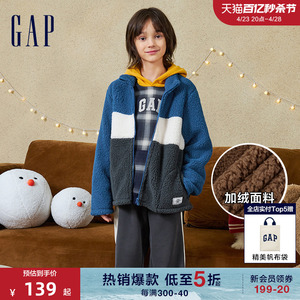 Gap男童冬季LOGO仿羊羔绒柔软卫衣儿童装加绒时髦洋气外套836807