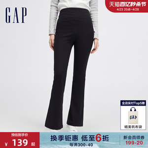 Gap女装2024春季新款弹力磨毛微喇中腰legging紧身裤长裤451382