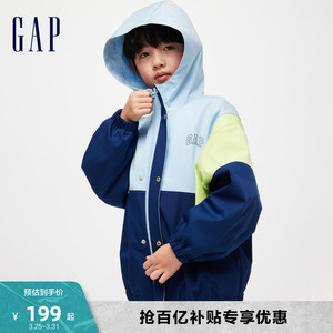 Gap男童装春季2024新款时髦拼色外套大小童同款洋气夹克890196