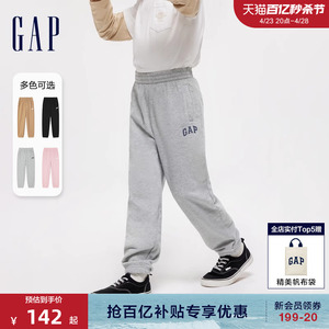 Gap男女童2024春季新款运动舒适针织卫裤儿童装休闲束脚裤890290