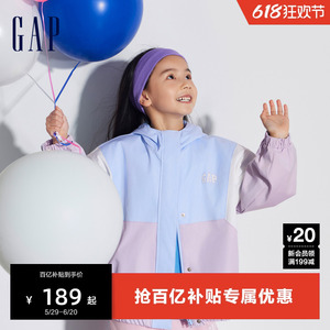 Gap女童春季2024新款时髦立领拼色外套儿童装洋气连帽夹克890479