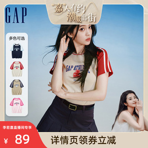 【欧阳娜娜同款】Gap女装2024夏季新款亲肤logo短袖T恤上衣465242