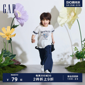 Gap男童2024夏季新款纯棉数字logo短袖T恤复古风儿童装上衣890534