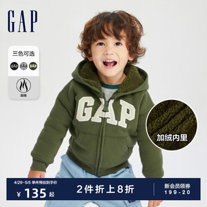 Gap男幼童春秋LOGO加绒柔软卫衣儿童装洋气连帽衫休闲上衣785571