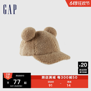 Gap男幼童春秋立体熊耳舒适柔软棒球帽儿童装可爱洋气帽子771868