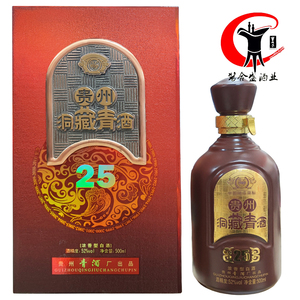 2013年洞藏青酒25年二十五年贵州青酒 浓香型白酒52度 500毫升装