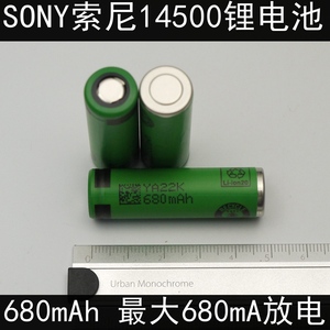 全新SONY索尼14500锂电池电动牙刷剃须刀理发器强光手电高性价比