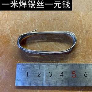 小日本阿密特有铅含银3%焊锡丝alimi KR19助焊剂使用流畅易上锡