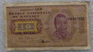 加丹加(刚果) 1960年 10法郎纸币 外国钱币