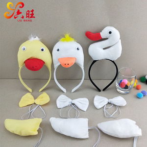 儿童节表演动物头饰卡通演出动物造型小鸭子发箍 故事大白鹅头箍