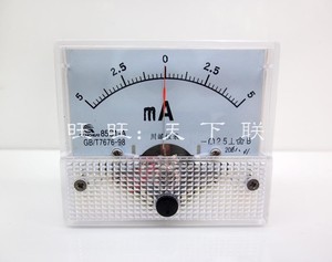 订做85C1双向指针式电压表电流表正负直流电流表机械面板毫安表