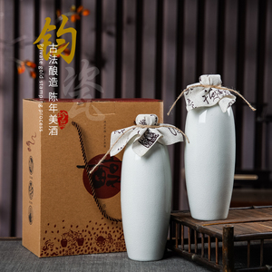 1斤装陶瓷酒瓶 景德镇陶瓷纯白密封空酒具一斤装两个装带礼盒酒壶