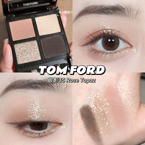 TomFord汤姆福特TF圣诞限定眼影盘20 28 31 30 35 36 39 01 02 42