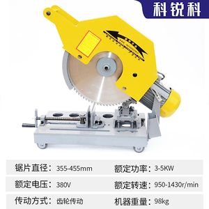 金属冷口切锯大功率台式割机工业级钢筋进45度角变频电动切铁切机