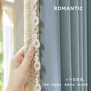 法式浪漫雪尼尔蕾丝窗帘遮光2024新款卧室客厅高级感现代轻雾蓝