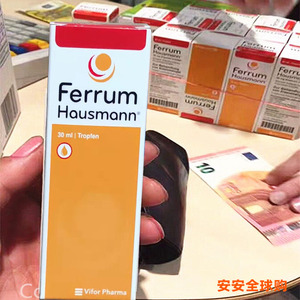 德国原装FerrumHausmann婴幼儿孕妇天然补铁剂奶味液体易吸收30ml