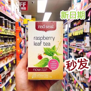 [现货]澳洲新西兰red seal红印覆盆子叶茶孕妇顺产茶软化宫颈助产