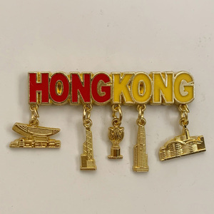 金属香港带挂坠立体冰箱贴HONGKONG磁力贴中国城市旅游纪念品磁贴