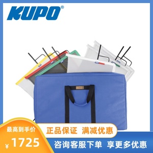 KUPO半开口旗板框套装KT-1824K遮柔光白丝绸单双层蜂窝网格白黑布