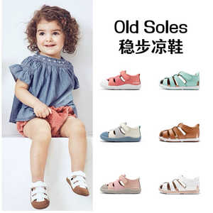 澳洲OldSoles稳步鞋夏季宝宝真皮男女童包头凉鞋婴儿学步鞋8047