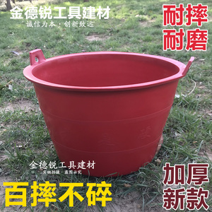 水泥桶工地用灰桶耐摔耐磨水桶耐用建筑桶牛筋桶泥工装修加厚新款