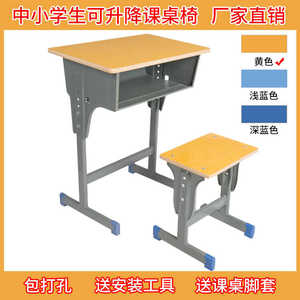 学生课桌椅厂家直销单双人可升降课桌椅辅导培训班中小学校课桌椅
