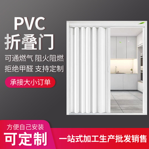 PVC折叠门隔断门厨房门免打孔厕所浴室隔音简易推拉门伸缩隐形门