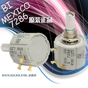 MEXICO 美国BI原装进口7286精密可变电位计1K2K5K10K绕线电位器