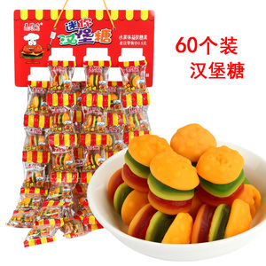 60袋水果味迷你汉堡糖橡皮糖QQ软糖儿童小袋装小孩子零食糖果散装