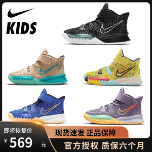 Nike耐克KYRIE 7欧文7儿童海绵宝宝鞋休闲鞋训练缓震魔术贴运动鞋