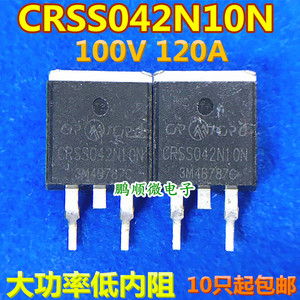 原字大芯片 CRSS042N10N E10N140 锂电保护板MOS 100V 120ATO-263