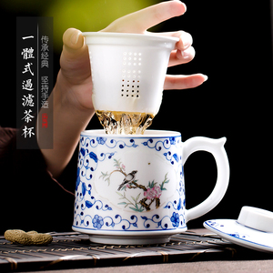 景德镇手绘青花陶瓷内胆过滤泡茶杯粉彩中式带盖茶水分离三件茶杯