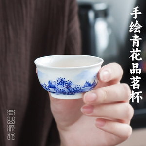 景德镇手绘青花瓷茶杯陶瓷品茗杯铃铛杯单杯茶具白瓷家用功夫客杯