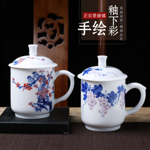 景德镇手绘陶瓷茶杯盖杯大容量家用青花瓷水杯男女士办公礼品定制