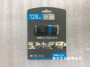 美国原装进口PNY  Elite-X USB 3.1 U盘128G读速高达200MB/S 现货