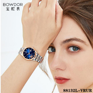 商场正品BOWDOR/宝舵女士手表 机械女表全自动蓝色日历情侣88132