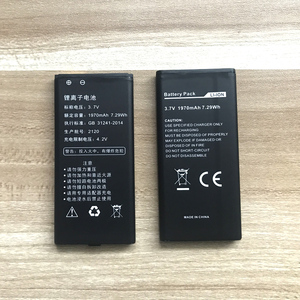 AGM M2 M5原装电池MANN S2原装大电池AGM M5手机电池三防智能手机