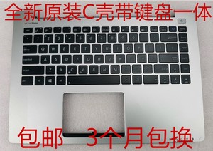 全新原装华硕 ASUS S400 S400C S400CA 笔记本键盘 C壳 喇叭