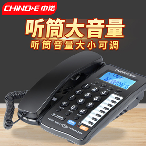 中诺C199办公电话机听筒大音量坐机一键拨号老人家用有线固话座机