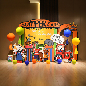 儿童生日宴气球布置装饰小鼠波波主题背景酒店KT板定制创意拍照墙