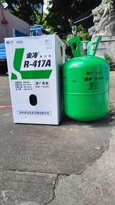 原厂正品 金冷R417A制冷剂 氟利昂 雪种 高温冷媒 净重11.3kg