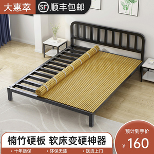 竹子硬床板实木护腰硬床垫排骨硬板床架软床变硬神器折叠卷边凉席