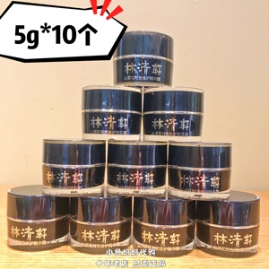 林清轩山茶花时光修复精华霜小样5g10个高压锅面霜山茶花霜试用装