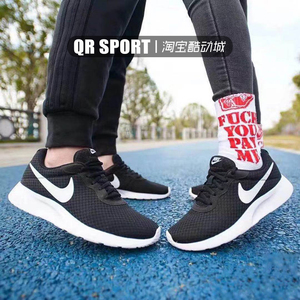 Nike Tanjun 黑白透气网面奥利奥休闲男女运动跑步鞋812654/5-011