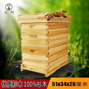 益精七框34蜂箱杉木无缝 杉木 A7全套 蜂箱 蜜蜂蜂箱框 蜂具